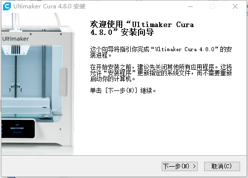 ultimaker cura(3d��ӡ��Ƭ����)����
